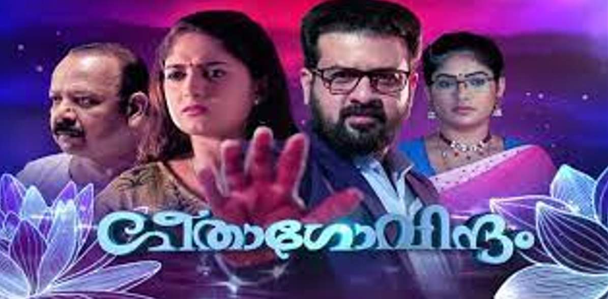 www.kuthira.com Santhwanam today episode