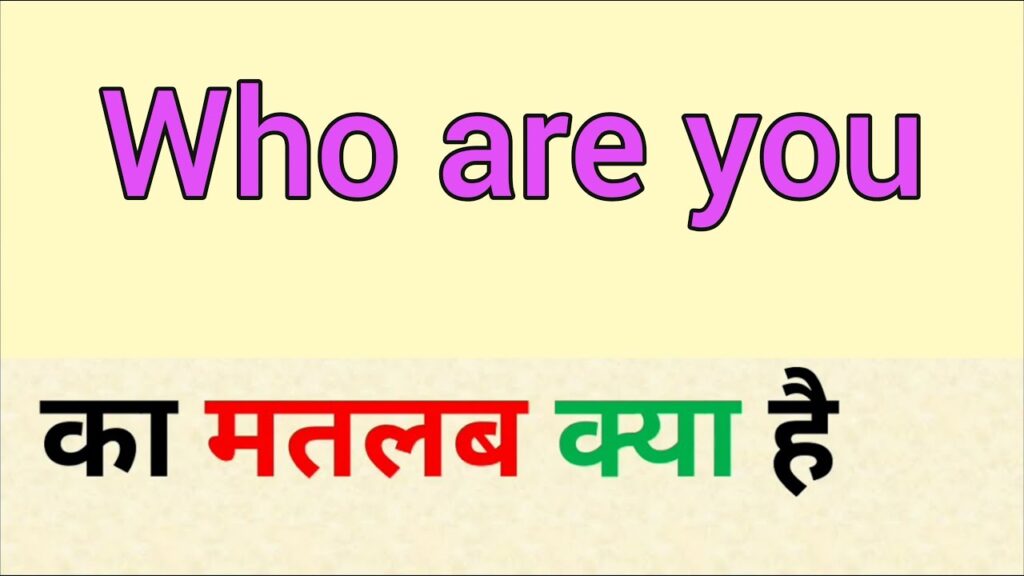 how-may-i-assist-you-meaning-in-hindi-urdu-how-to-answer-english